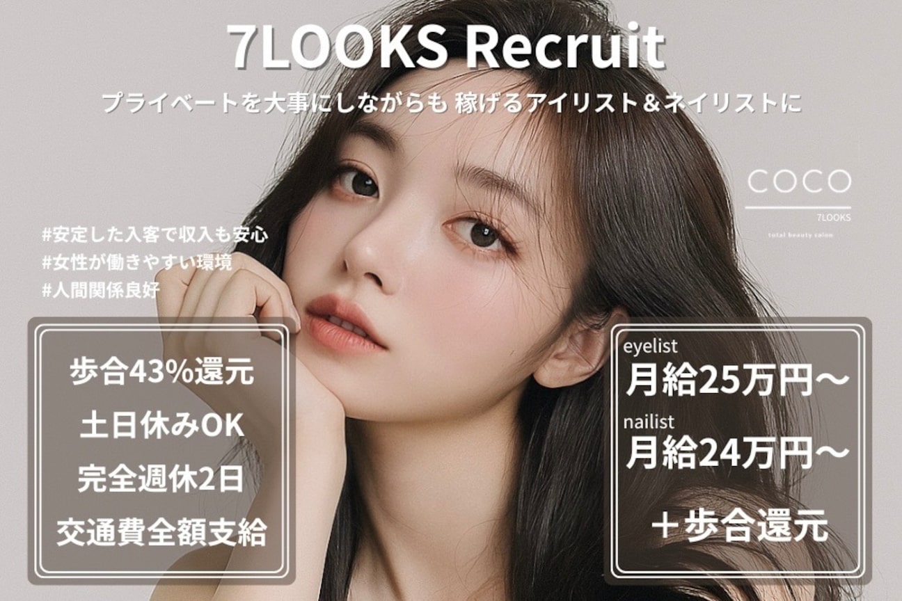 7LOOKS eyelash(株式会社 7LOOKS)画像1