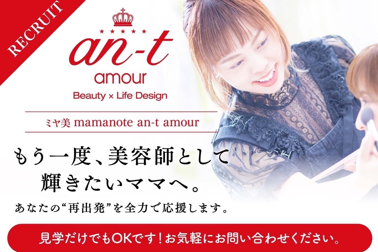 株式会社　ａｘｅ画像2