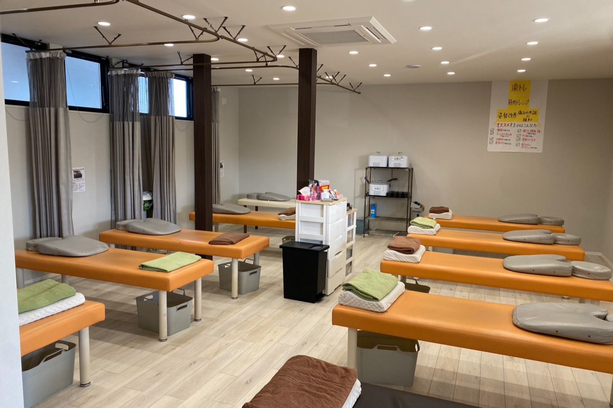 整体院 元 光の森店1