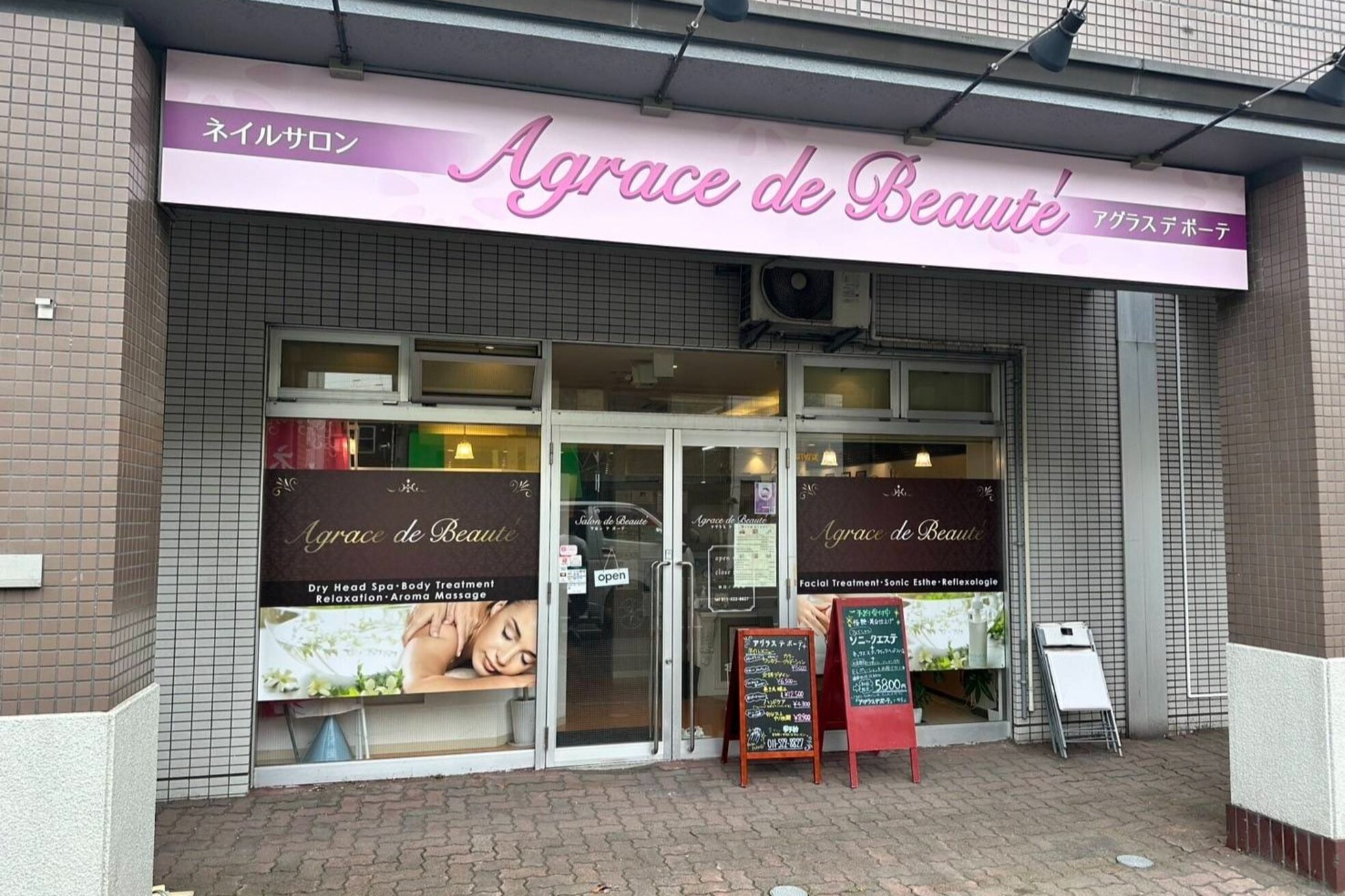 アグラスデボーテ(Agrace de Beaute)2