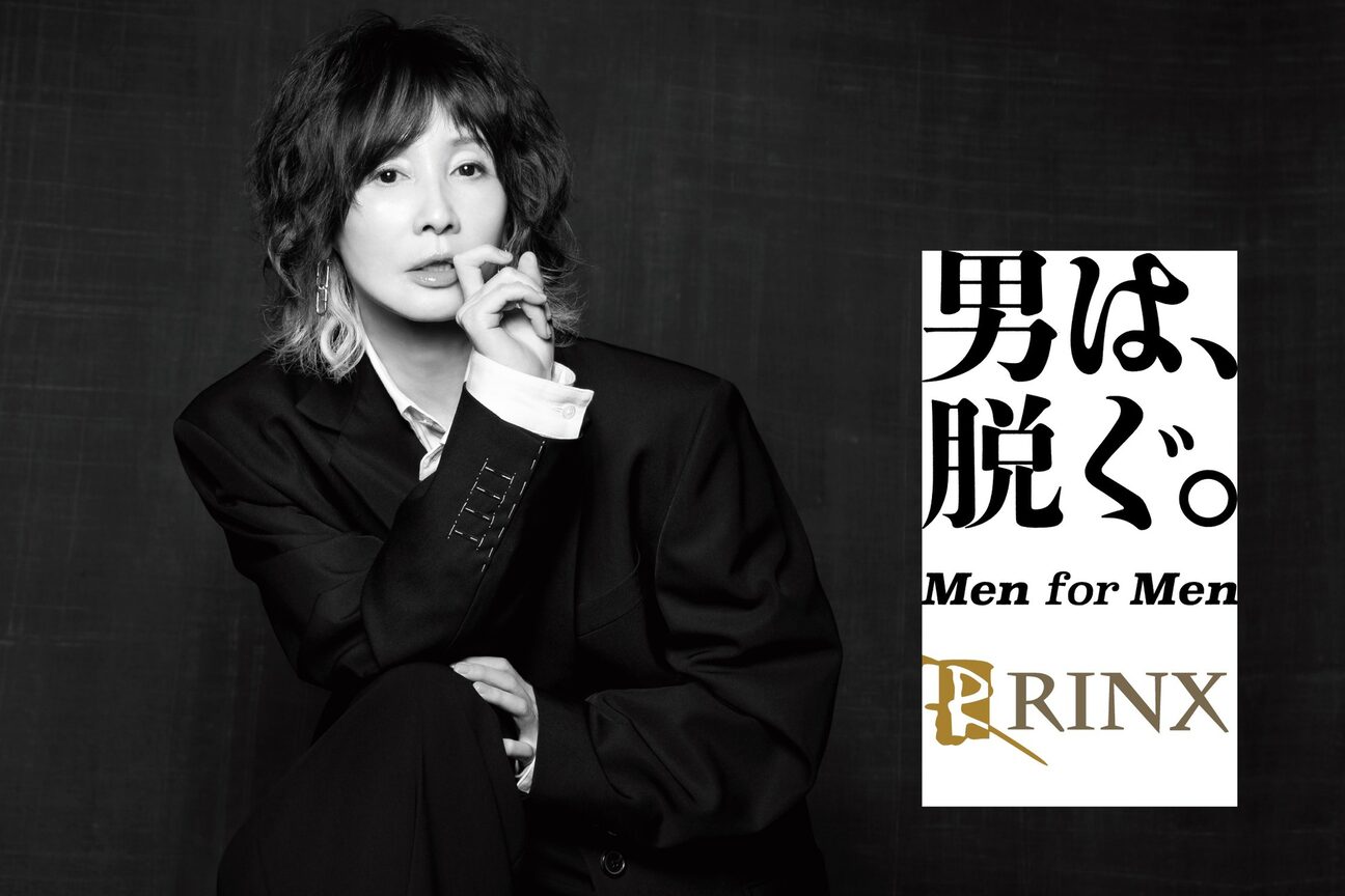 リンクス 茨城土浦店(RINX)4