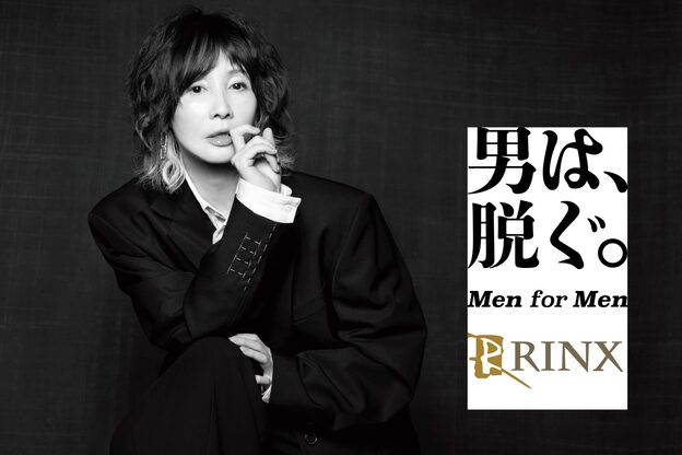 リンクス 鹿児島店(RINX)4