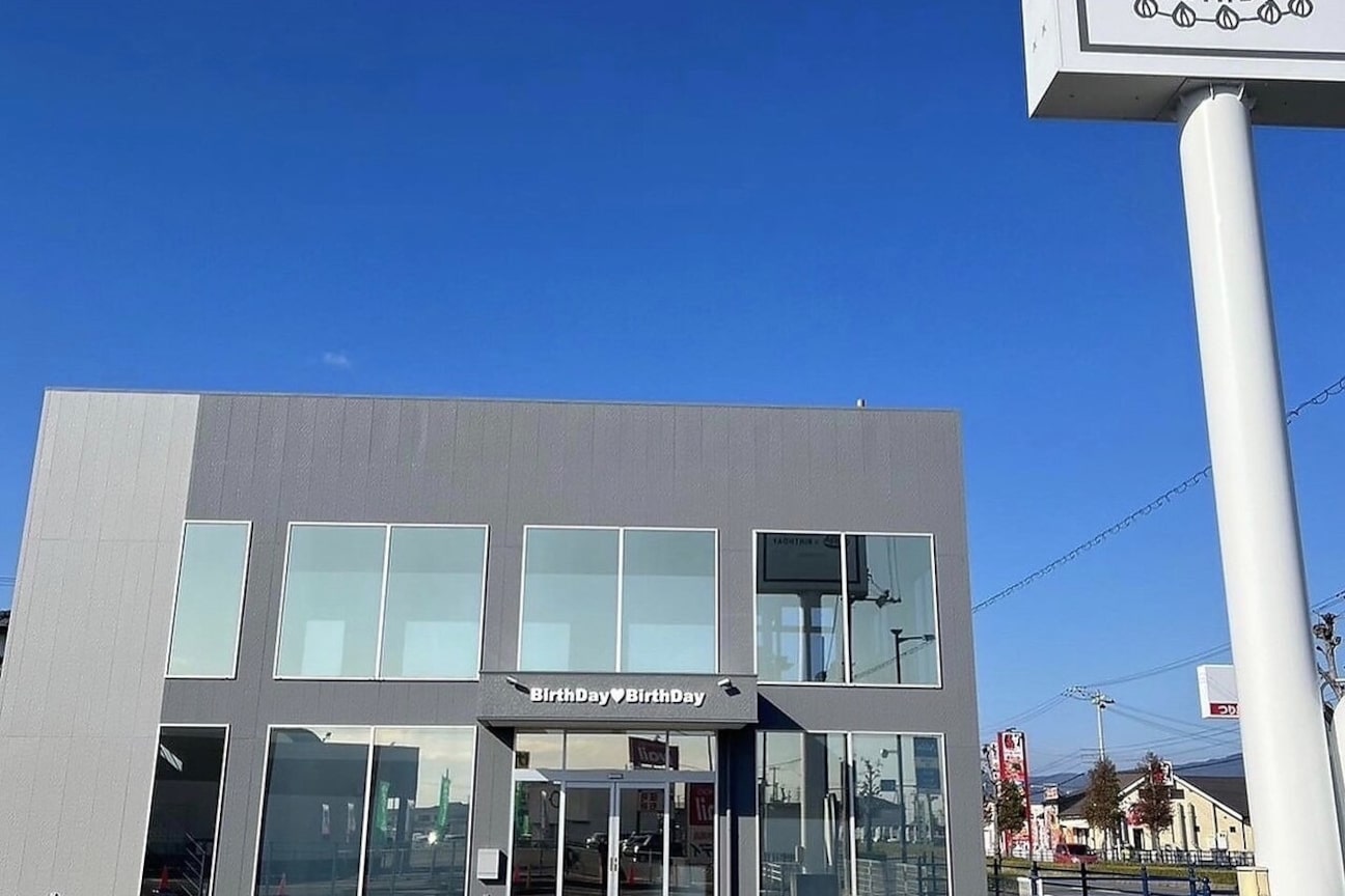 バースデーバースデー 藍住店(BirthDay BirthDay)1