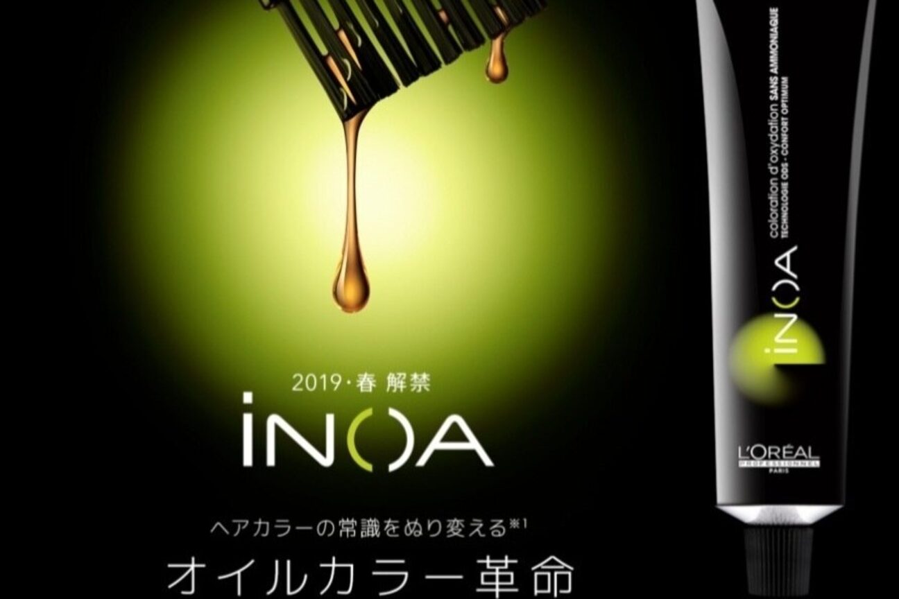 プランプラス 高槻阪急駅前(plan+)4