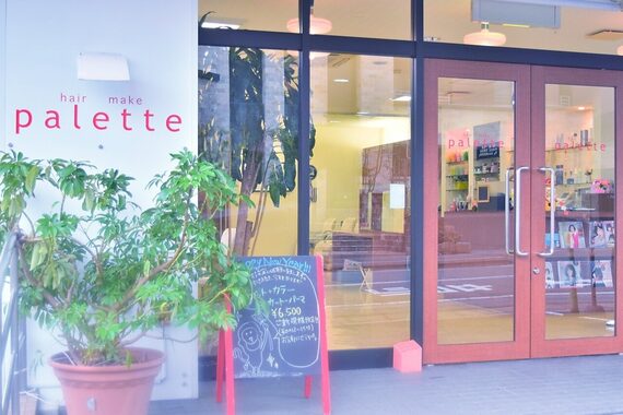 パレット ヘアーメイク