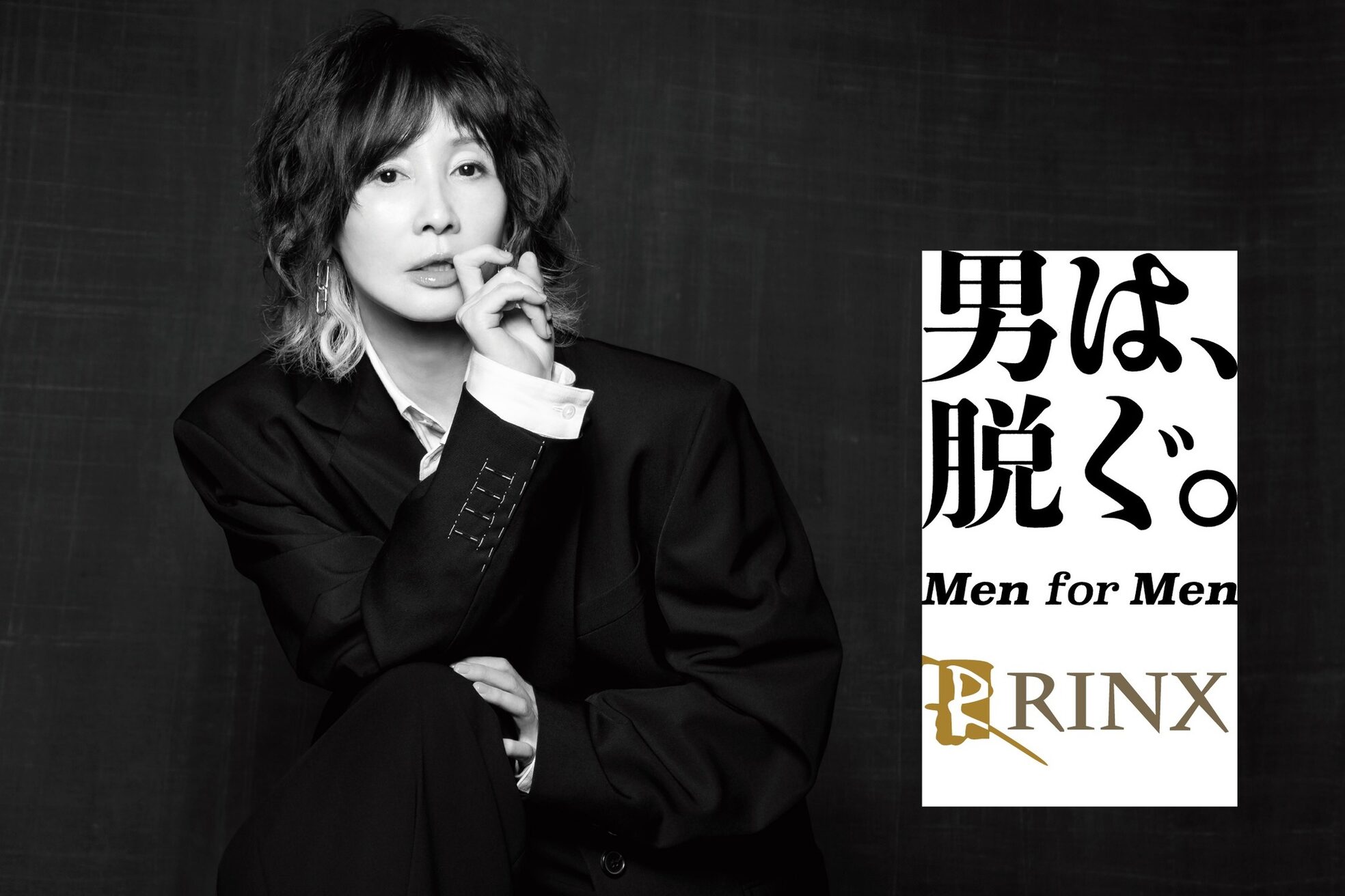 リンクス 群馬高崎店(RINX)4