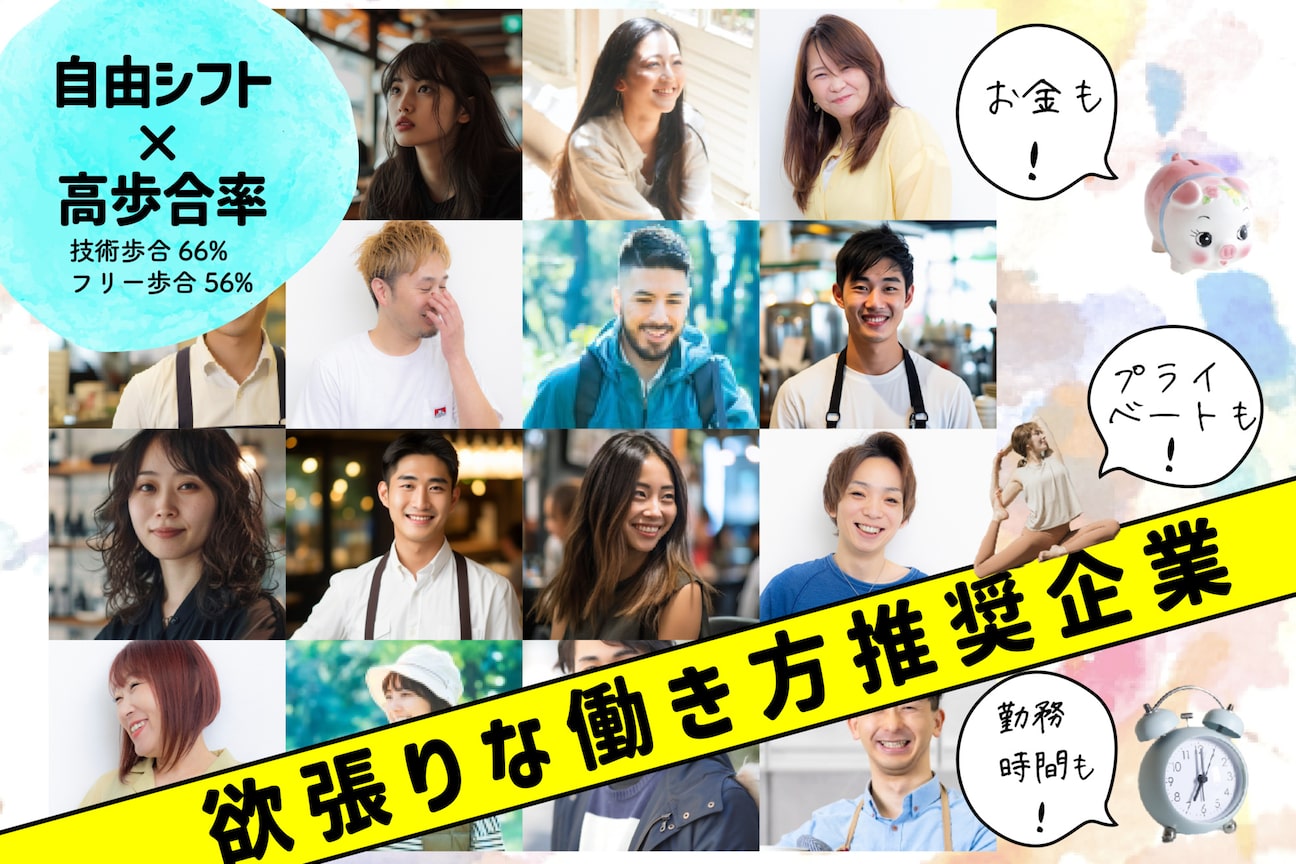 suri-ru hair(株式会社 スリール)画像1