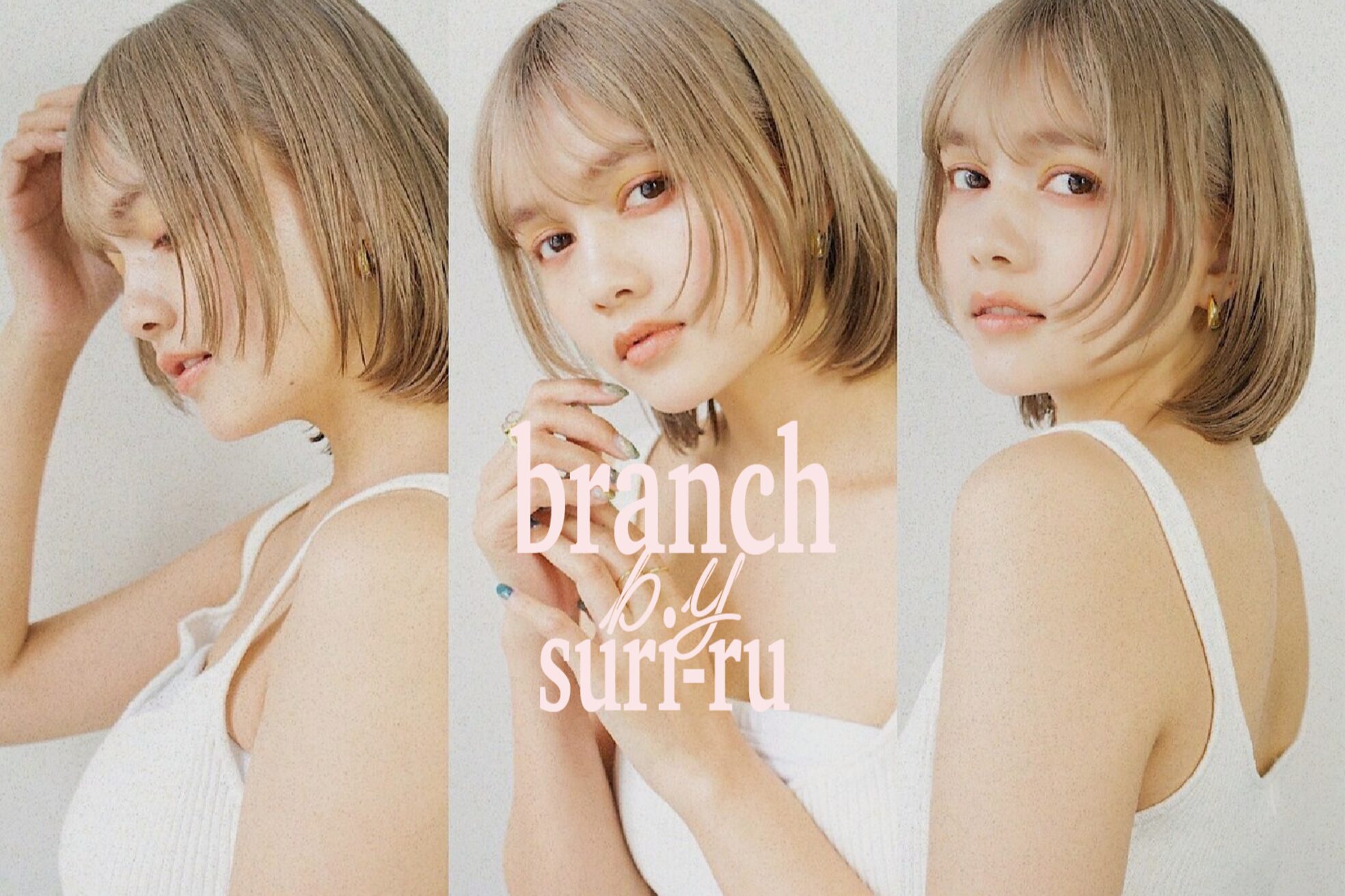 ブランチバイスリール(branch by suri-ru)8