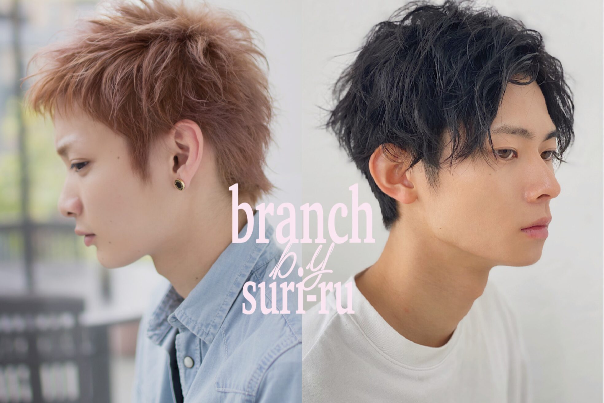 ブランチバイスリール(branch by suri-ru)9