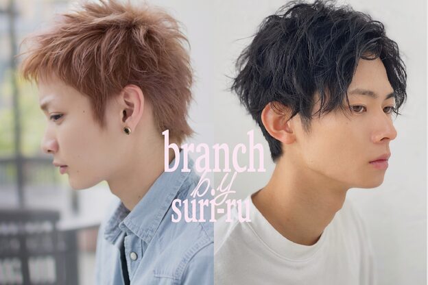 ブランチバイスリール(branch by suri-ru)9