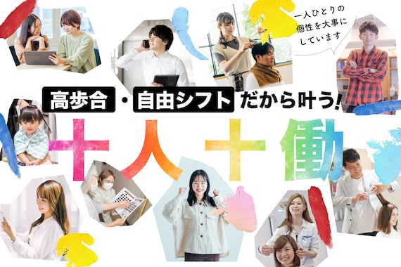 スリール 熊本(suri-ru)