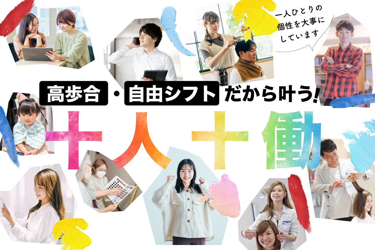 suri-ru hair（株式会社　スリール）画像1