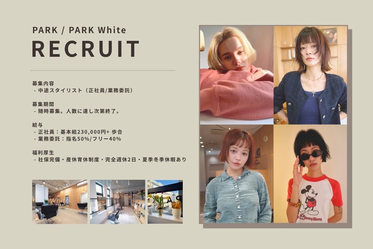 株式会社　ＰＡＲＫ画像2