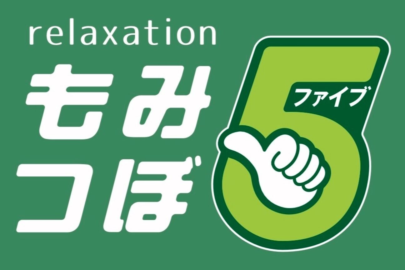 株式会社　クロニクル画像2