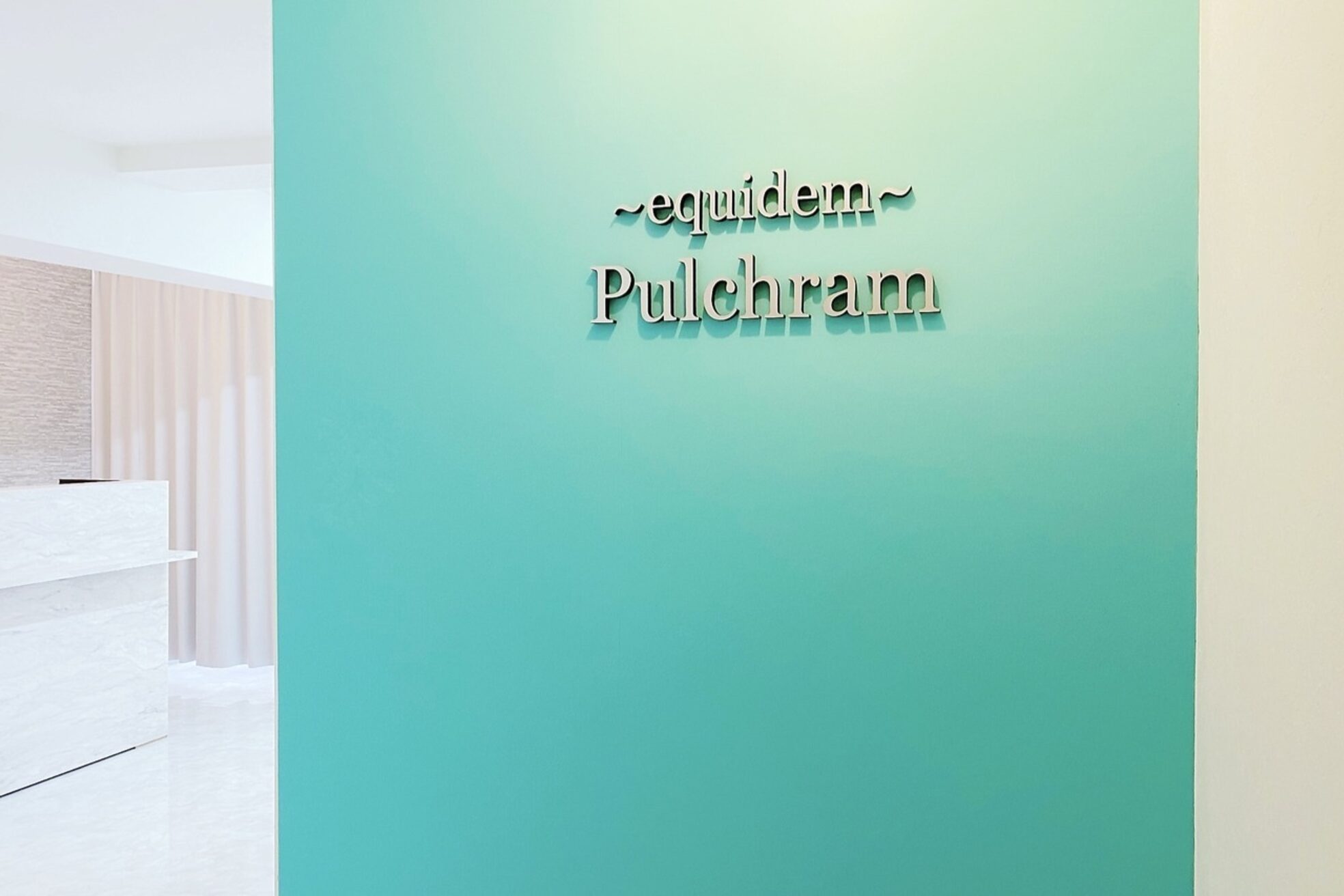 プルチャームエクイデム(Pulchram equidem)2