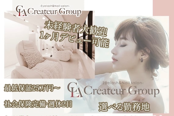 クレアラルーチェ 松山空港通り店(Crea la Luce)