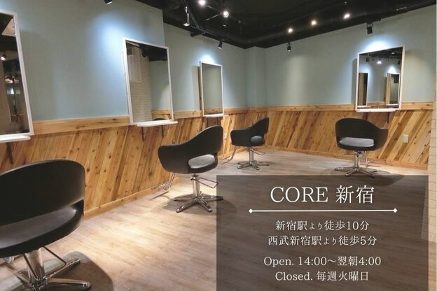 コア 新宿(CORE)1