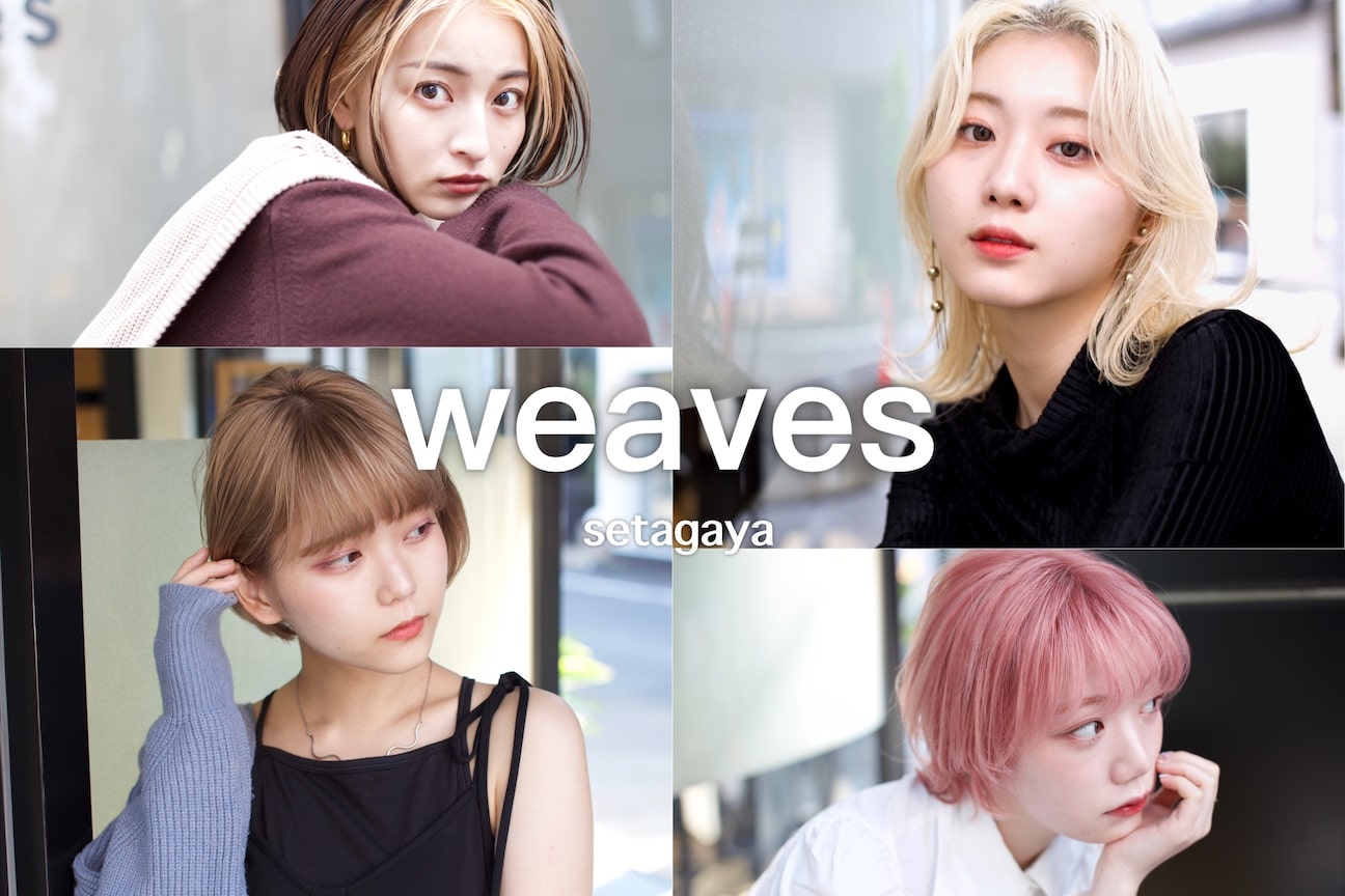 株式会社 weaves画像1