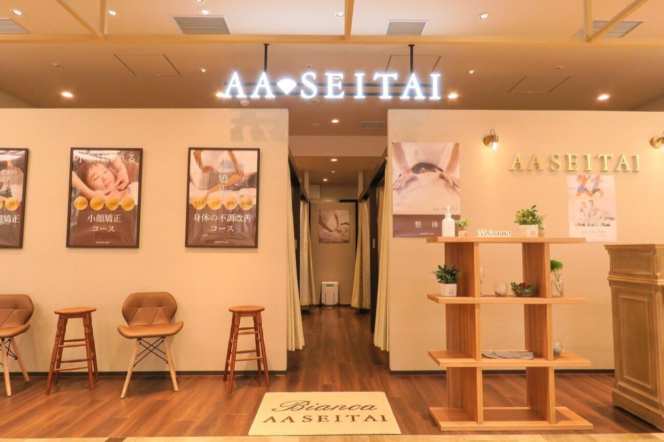 AASEITAI（株式会社ＩＭＹ）画像1