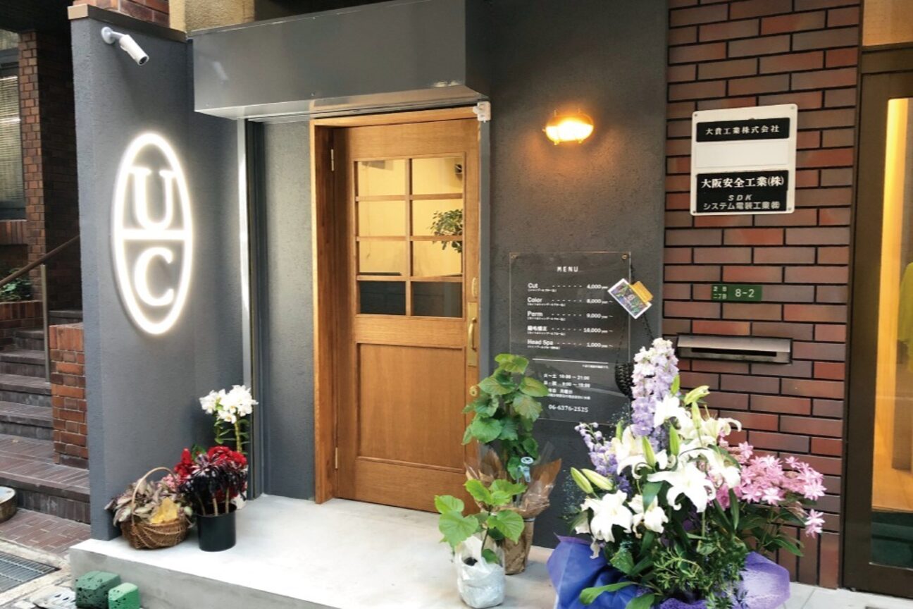 店舗の雰囲気外観用画像1