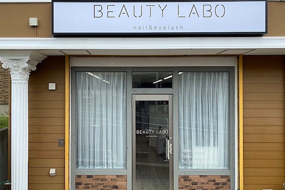 ビューティーラボ 淡路洲本店(Beauty labo)