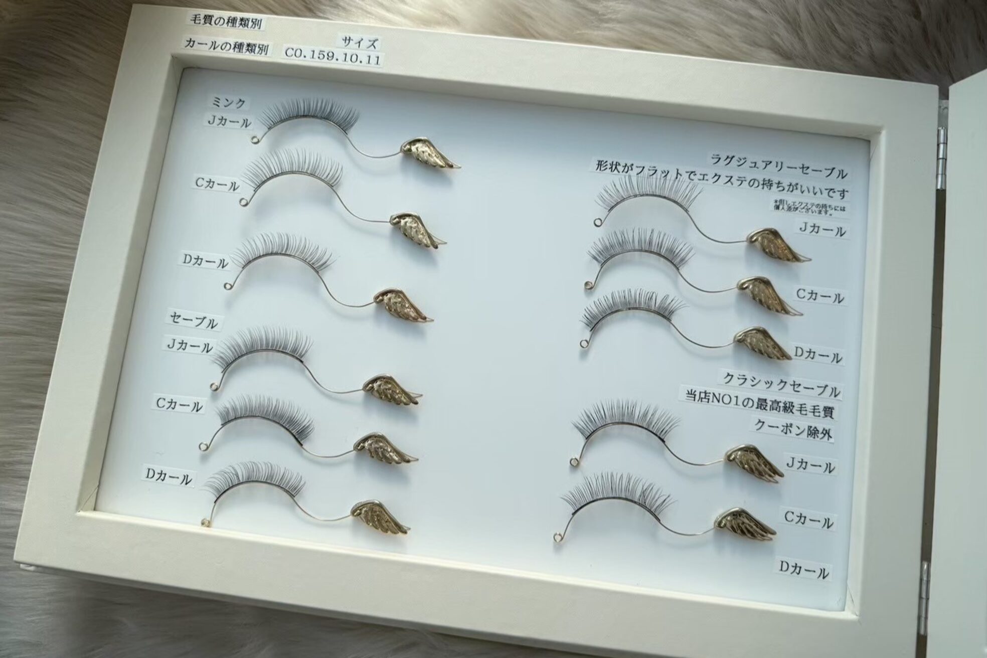 ビューティーラボ 伊丹店(Beauty labo)1