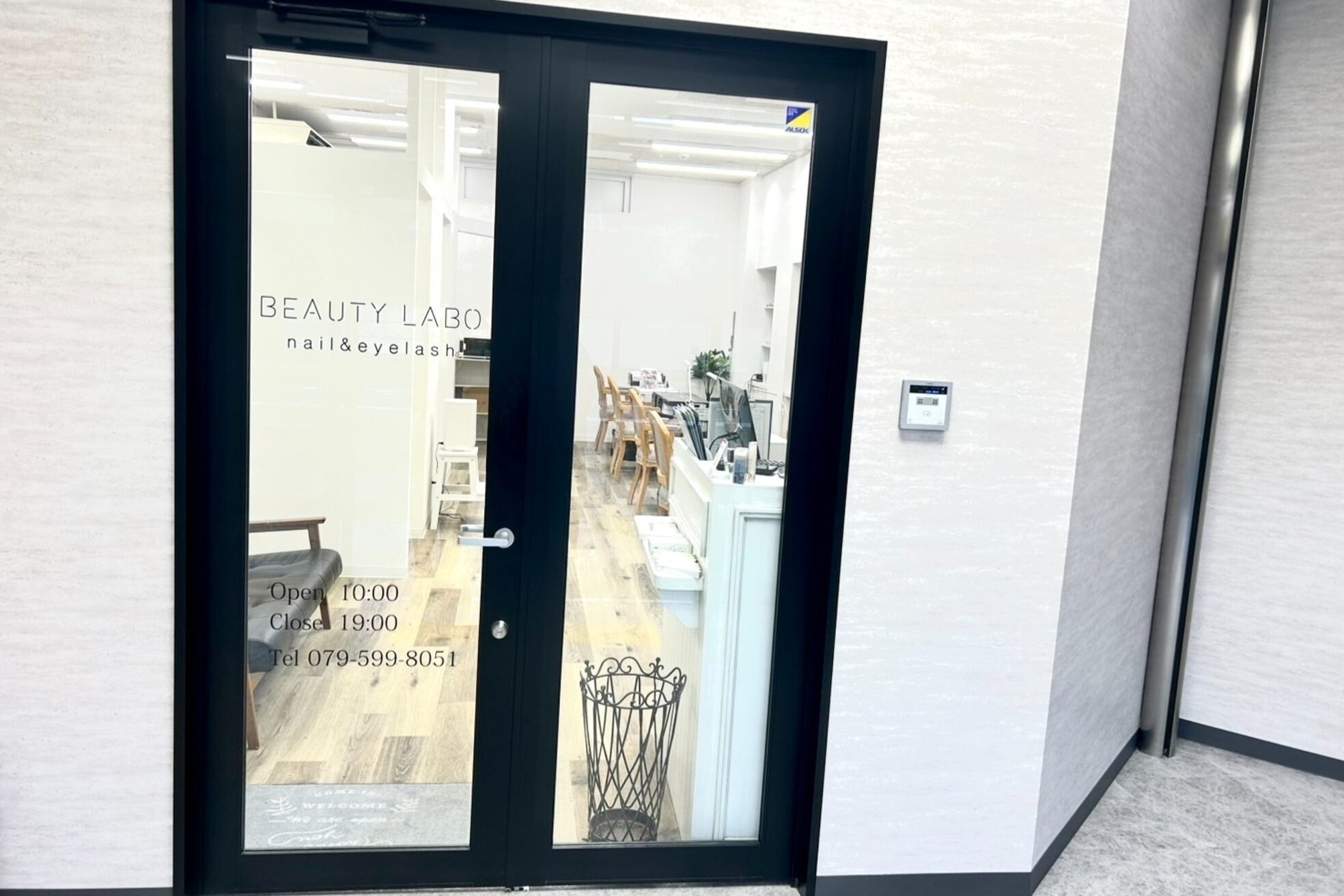ビューティーラボ 三田店(Beauty Labo)1