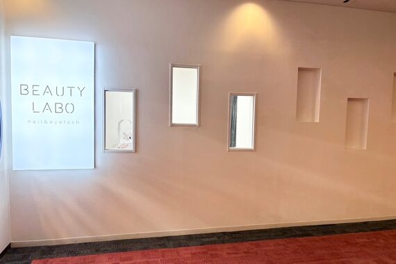 ビューティーラボ 西神オリエンタルホテル店(Beauty Labo)