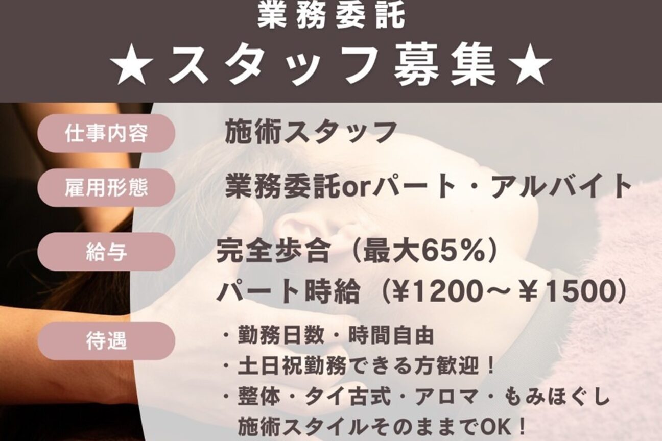 リフレッシュガーデン町田（株式会社　リフレッシュグループ）画像1