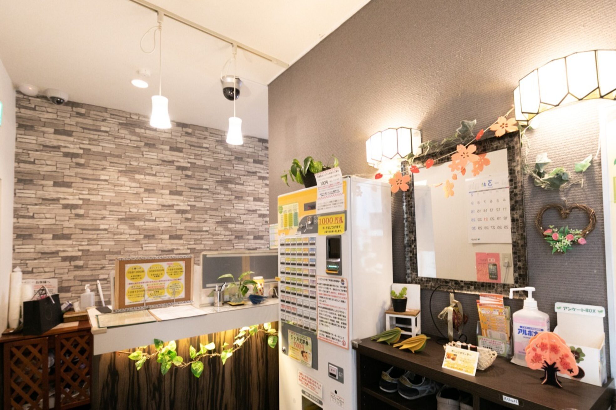 リフラック 町田店3