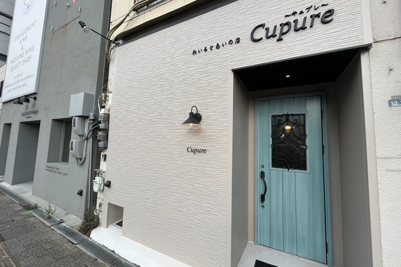 キュプレ 宮崎駅前店(Cupure)2