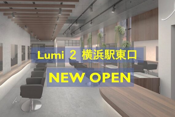 ルミ ツー 横浜駅店(Lumi 2)
