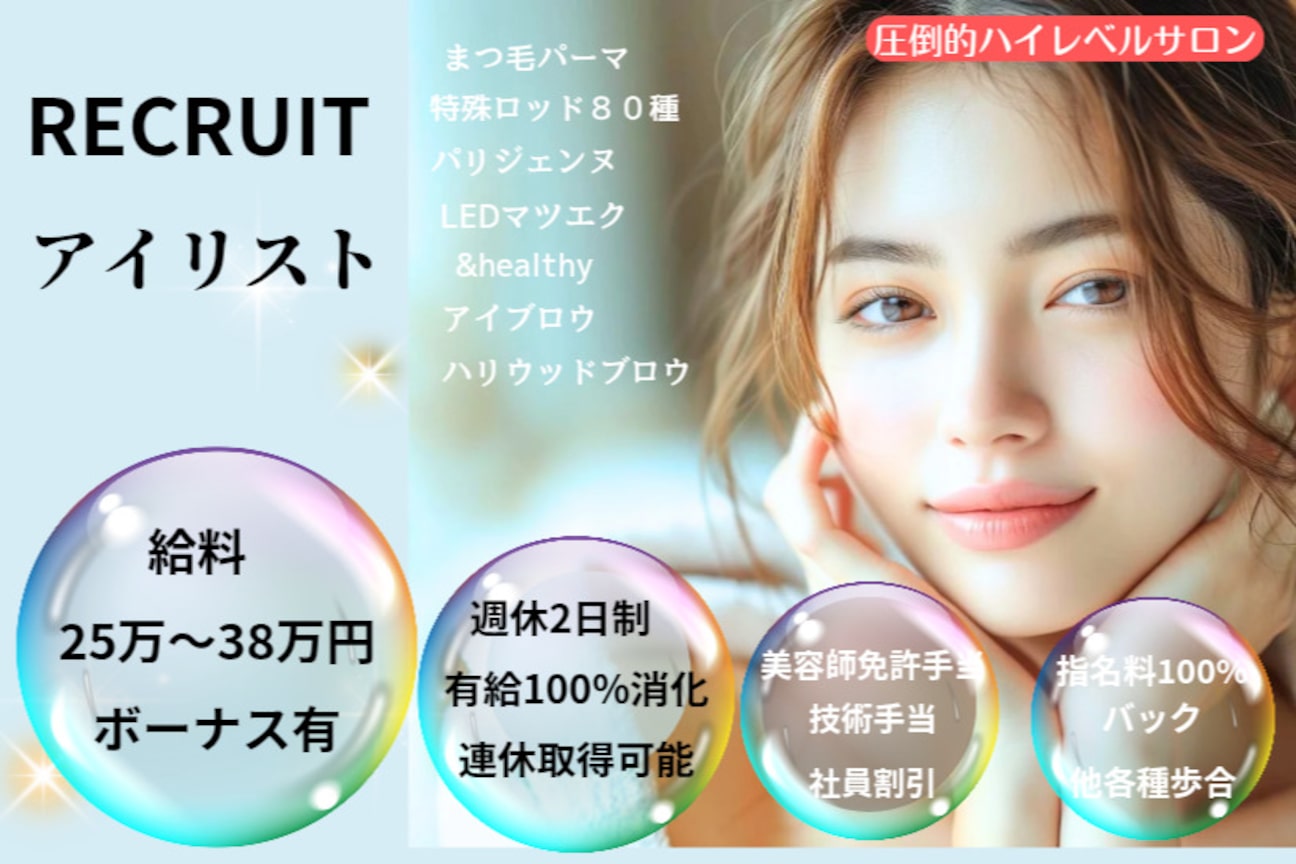 Luna烏丸店(株式会社 Luna)画像1