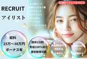 ルナ 烏丸店(Luna)