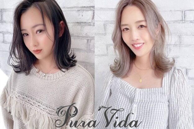 プーラヴィーダ(Pura Vida)9