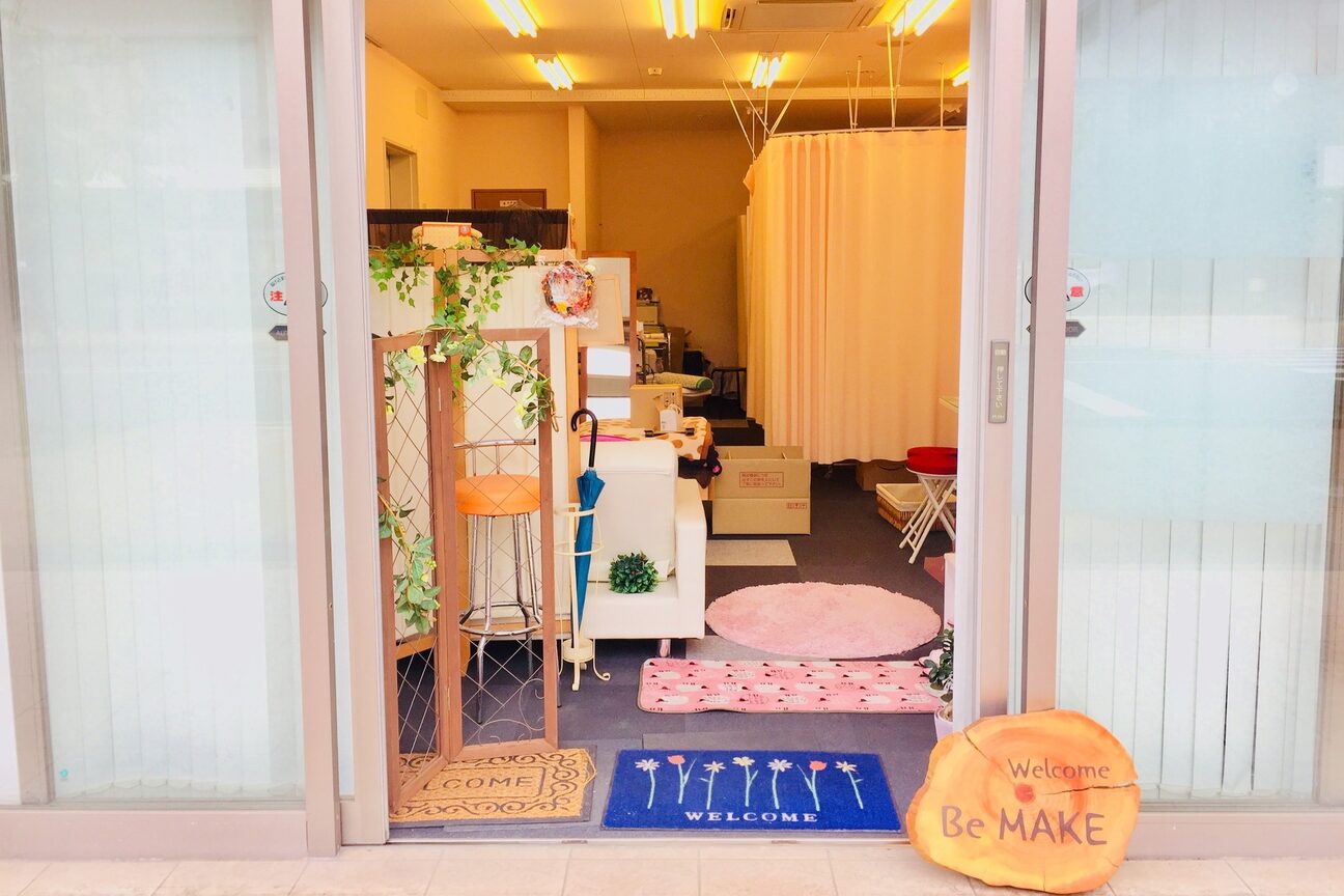 Ｂｅ－ｍａｋｅ画像1