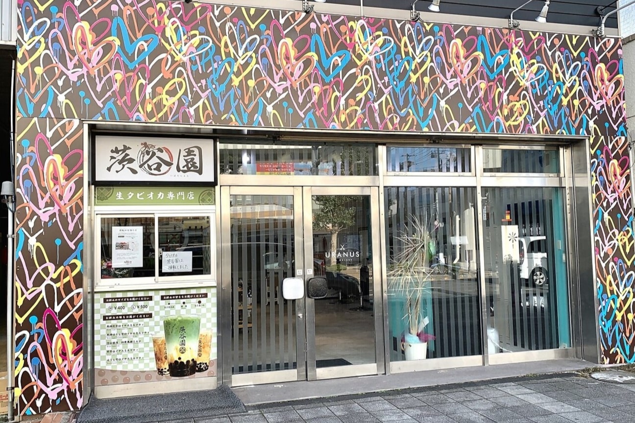 株式会社 GALAXY画像1