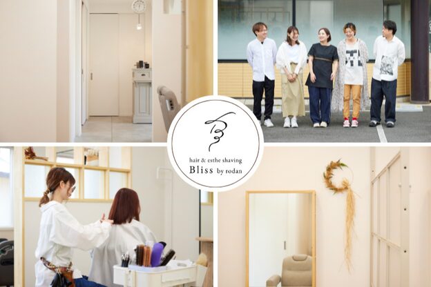 ロダン いわき(Rodan)4