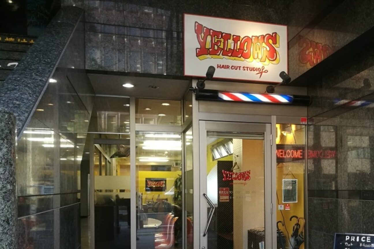 イエローズ ヘアーカットスタジオ(YELLOWS hair cut studio)2