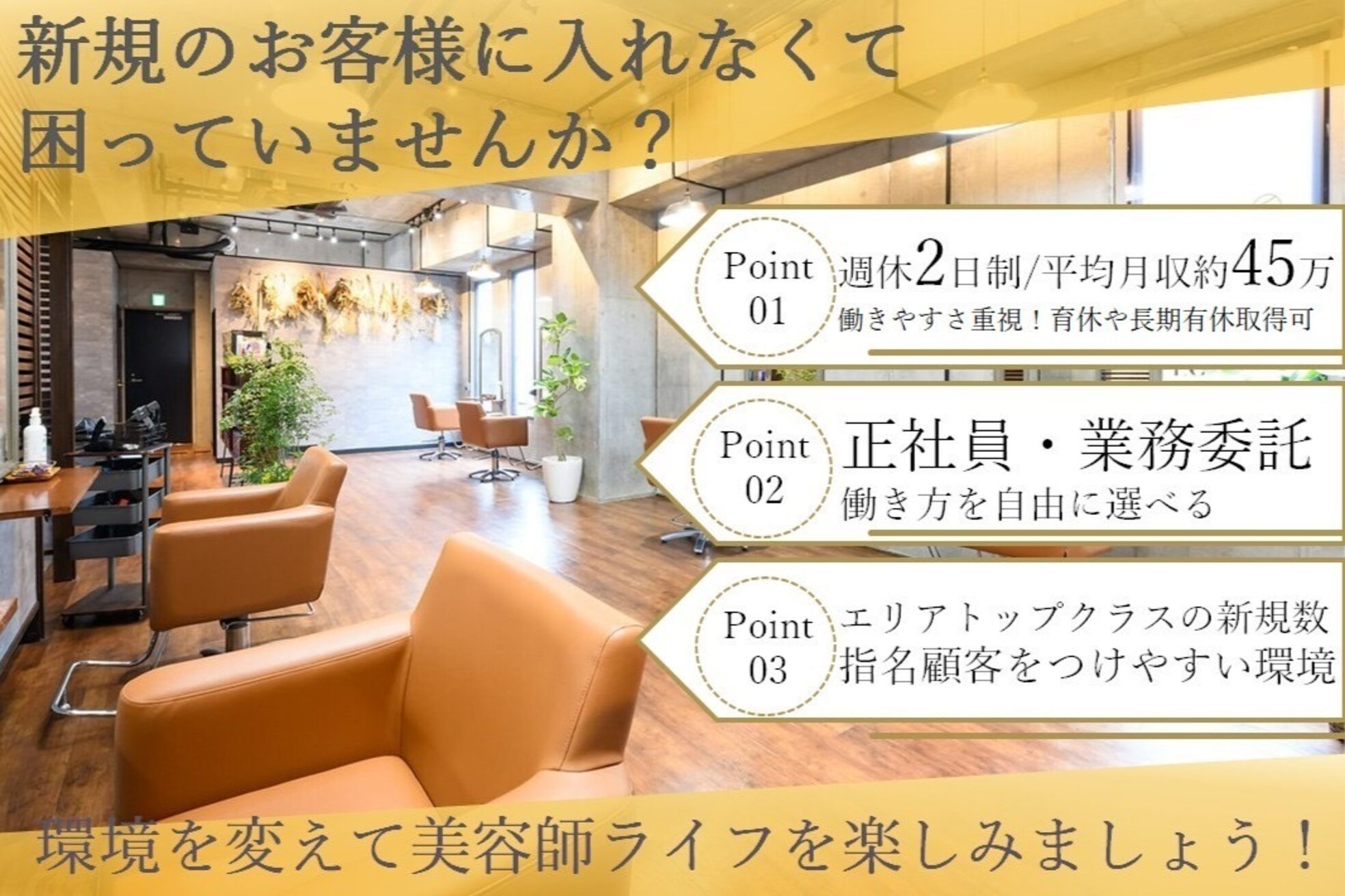 リィリ バイ ロダット 横浜(rili by LODAT)1