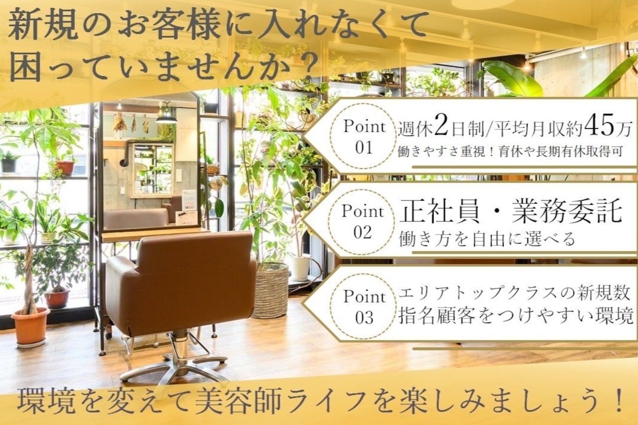 株式会社 LODAT画像1