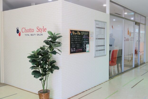 ちょっとカット ミーナ町田店2