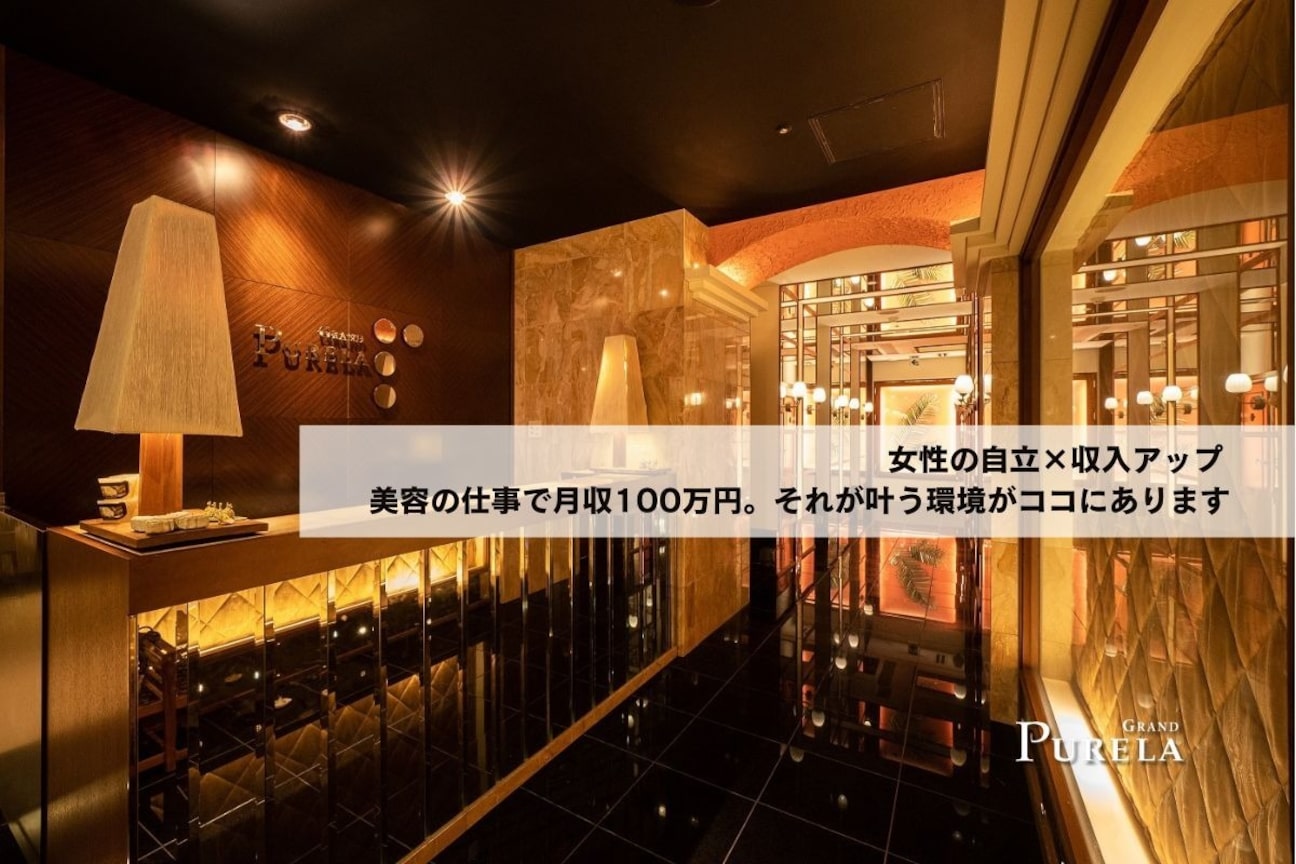 PURELAーピュアラー(株式会社 アクティス)画像1