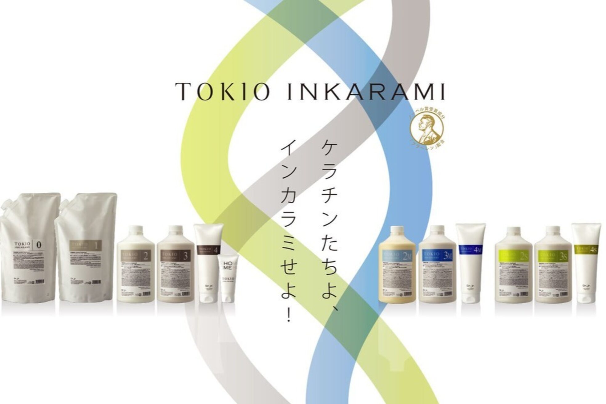 トッカ 浅草店(tocca)3