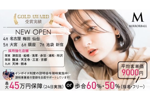 トッカ 博多駅博多口店(tocca)