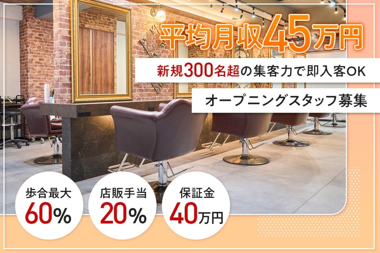 Bejitto町田店（株式会社　Ｂｅｊｉｔｔｏ）画像1