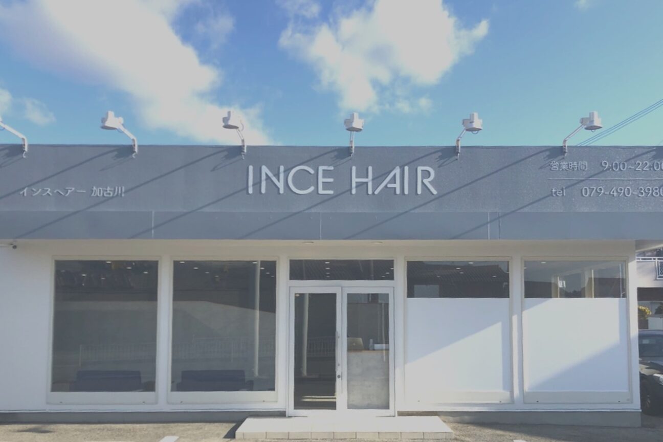 インスヘアー 東加古川店(INCE HAIR)2