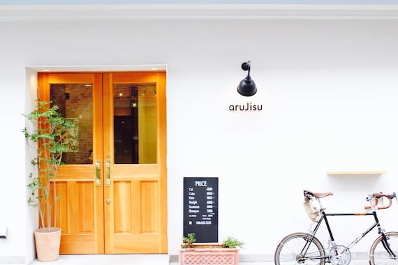 アルジス(aruJisu)