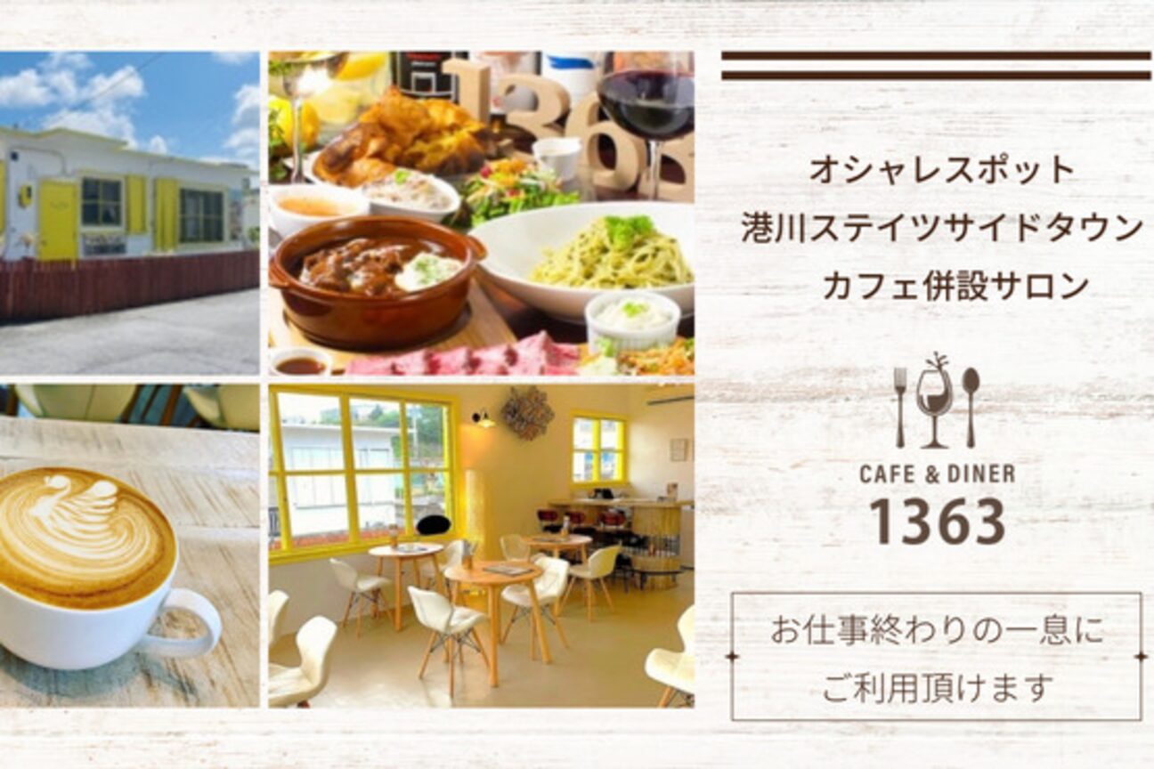 ビアンカ 沖縄港川店(Bianca)3