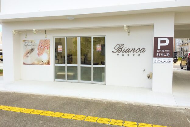 ビアンカ 沖縄豊崎店(Bianca)2